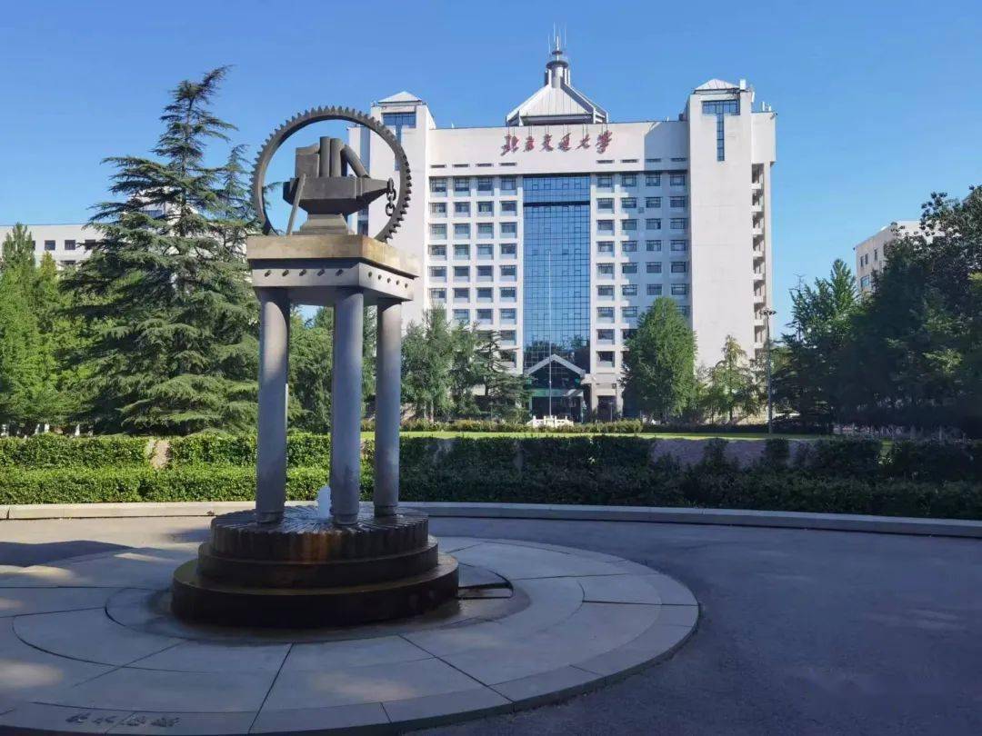 到北交大参加交通运输年会有感_程儿_飞机_师弟