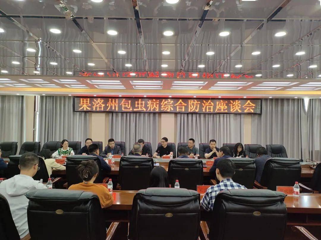 【工作动态】防治包虫病 院士下基层-----董家鸿院士及其专家团队走进