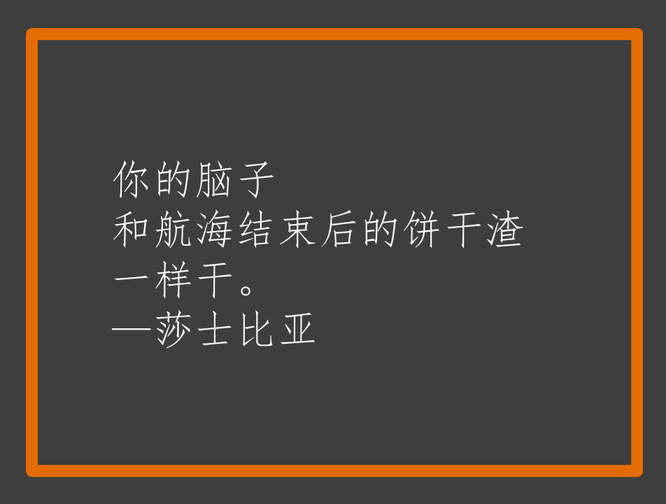 怼死人的高级短句图片