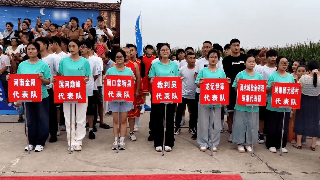 商水县姚集镇"返家乡"大学生志愿服务助力"元桥村ba"篮球比赛_场地