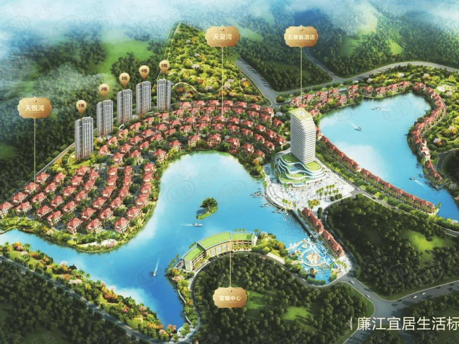 廉江龙湖山庄图片