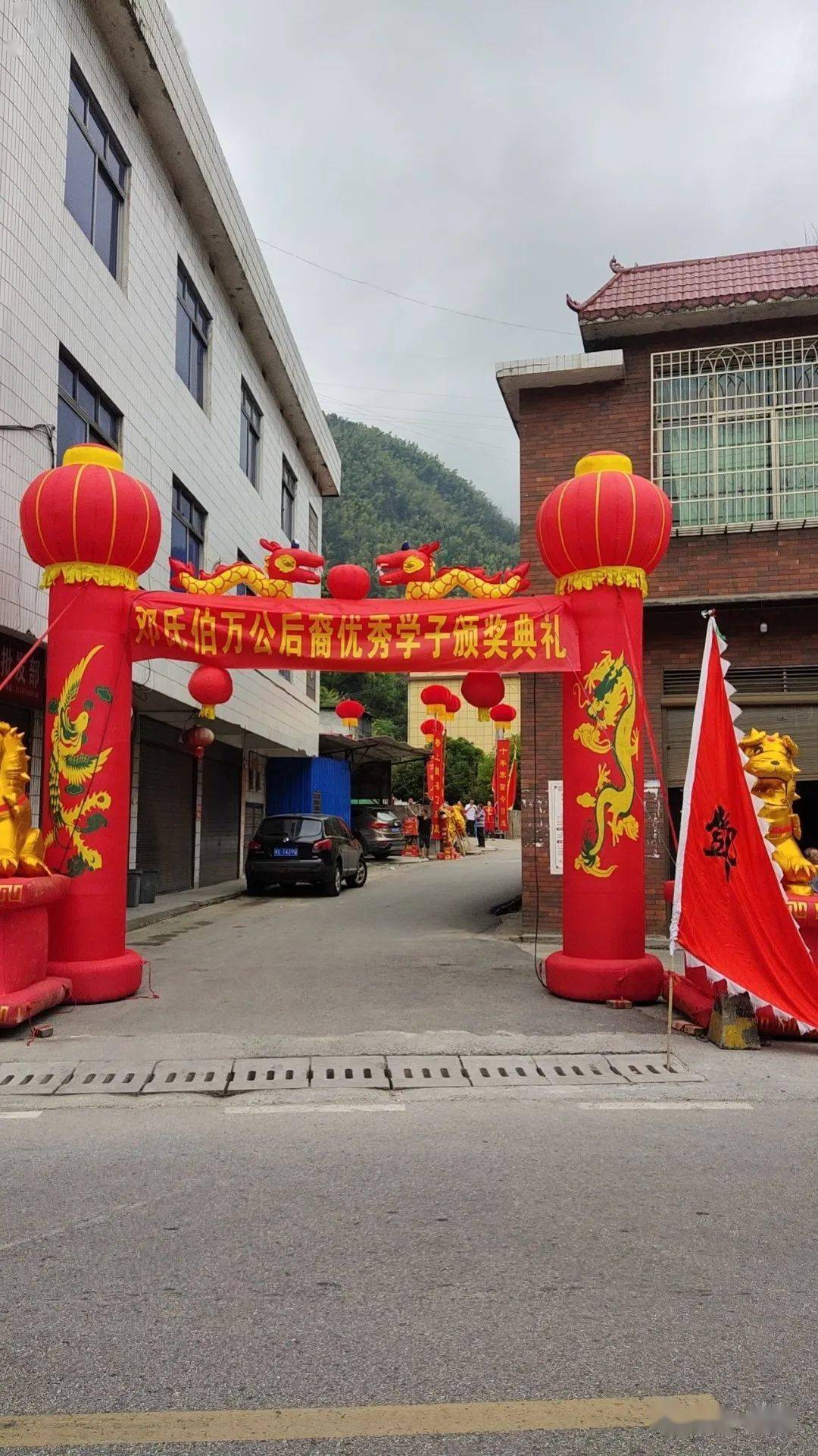 新邓祠堂 落成入伙 | 家族基因 血脉情深清明祭祖 邓府家酒 | 邓家