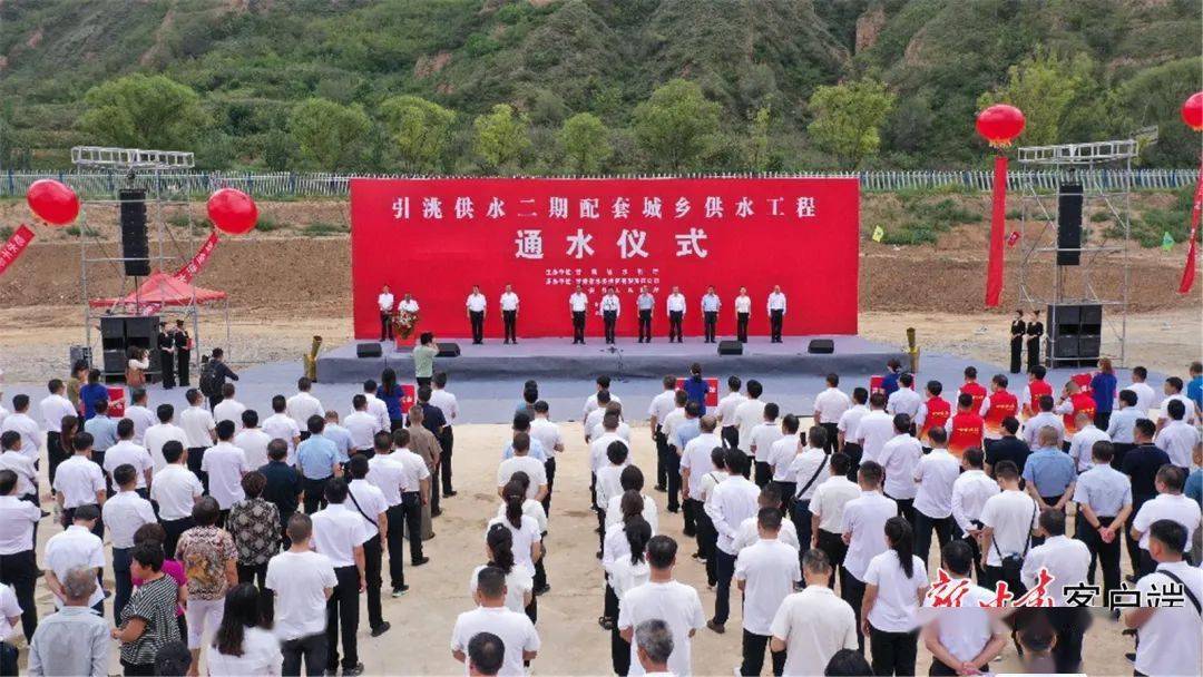 引洮供水二期配套城乡供水工程通水_秦安县_天水_蓄水池