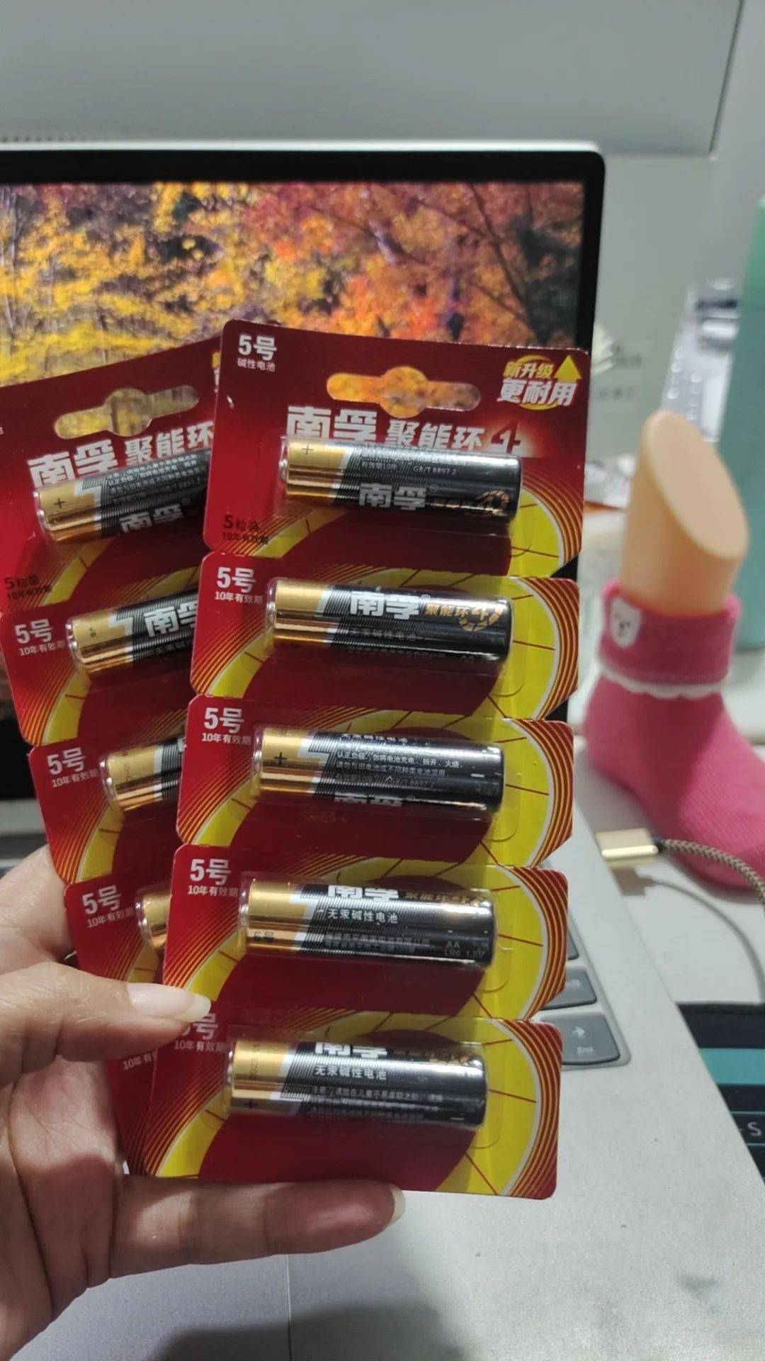 867南孚聚能环4代电池!_电量_正品_产品