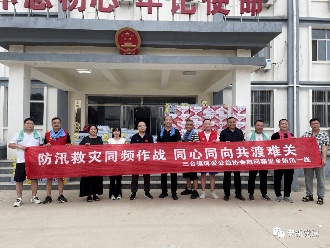 记防汛抗灾中的三台镇"雄安三台鞋匠"._生活_社会_安新县