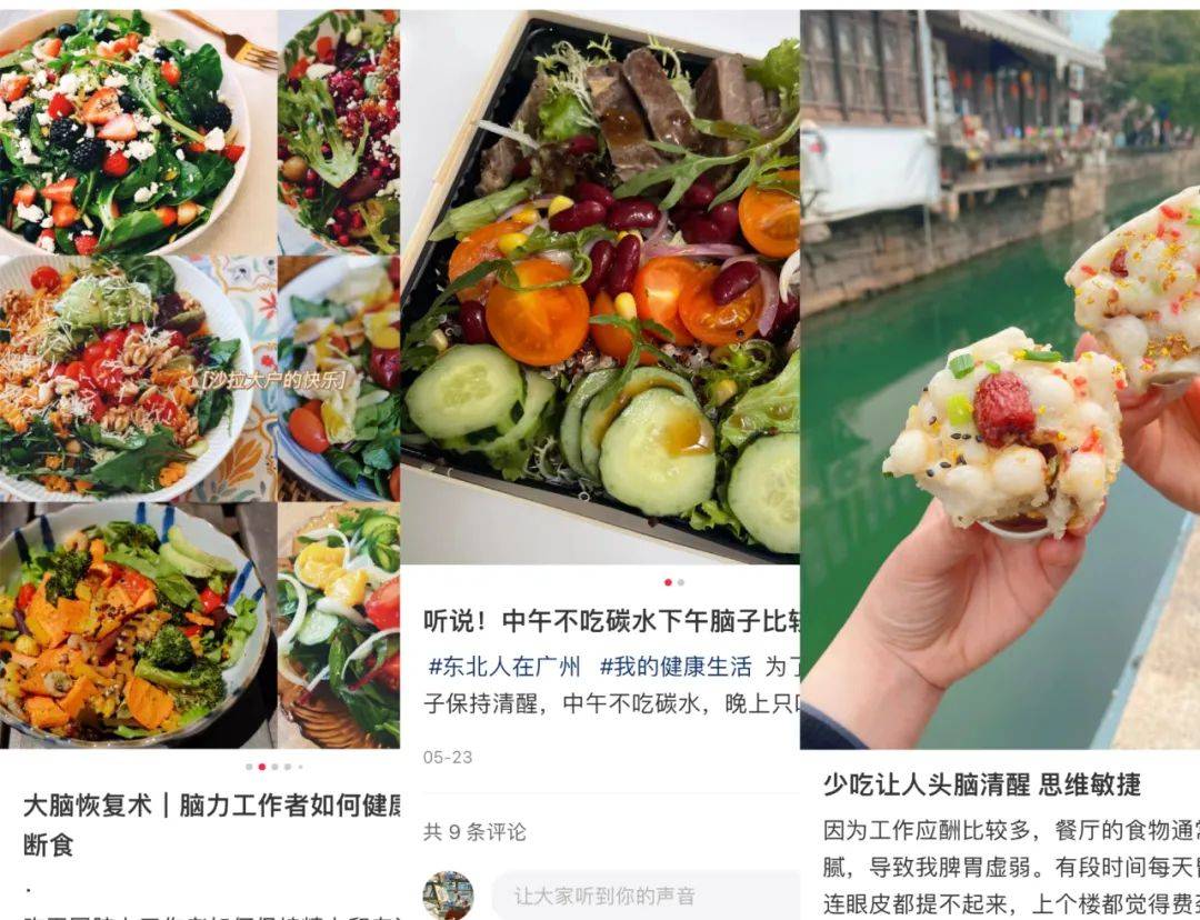 中产自欺欺人的“饥饿养生米乐 M6”：白天不吃饭晚上吃大餐(图8)