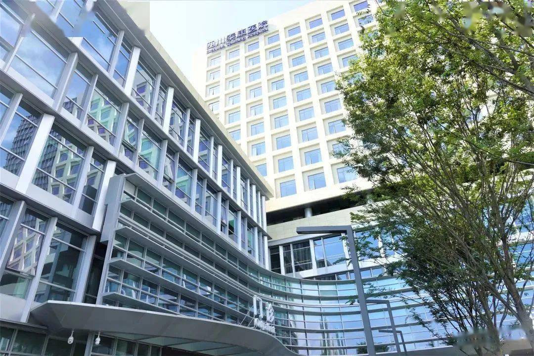 规划总床位1001张,日门诊量4000人次,四川泰康西南医院即将开业!