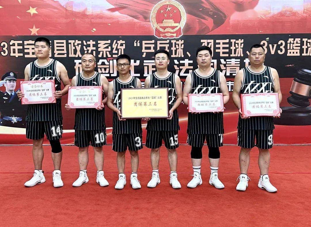 法润清城——2023年宝清县政法系统三项球类运动赛开赛_比赛_羽毛球