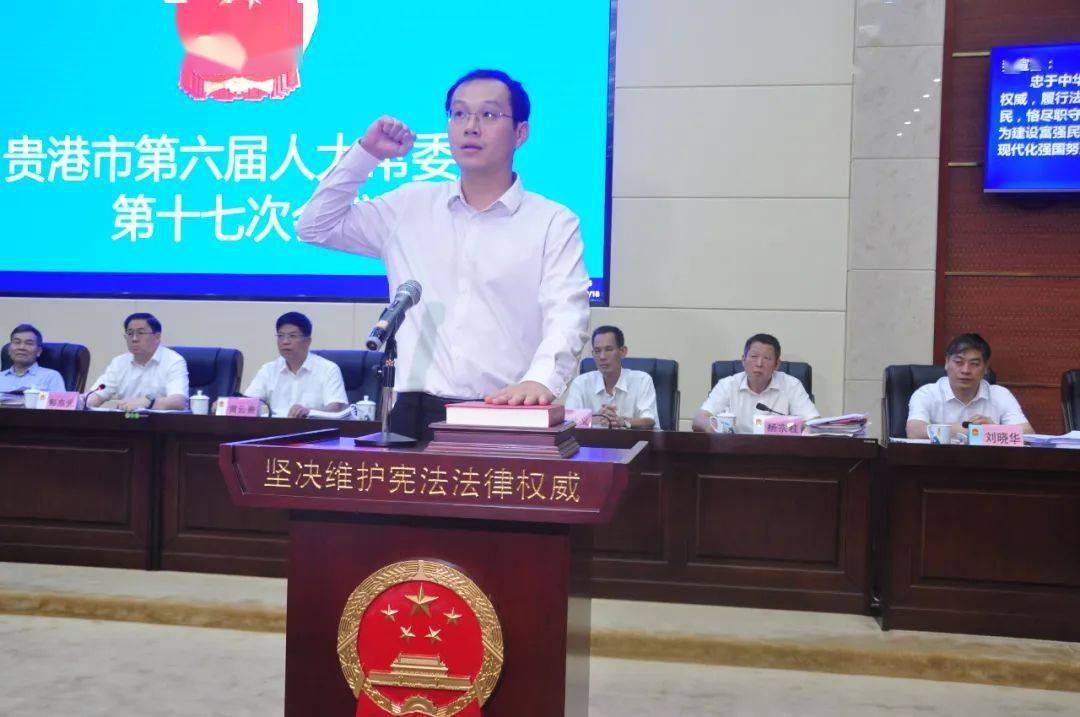 市人民政府副市长周仕志,刘晓华,市中级人民法院院长唐波,市人民检察