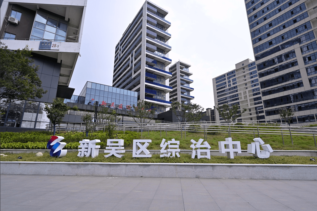 全市首家区级综治中心一站式服务平台在新吴区启用_调解_群众_纠纷