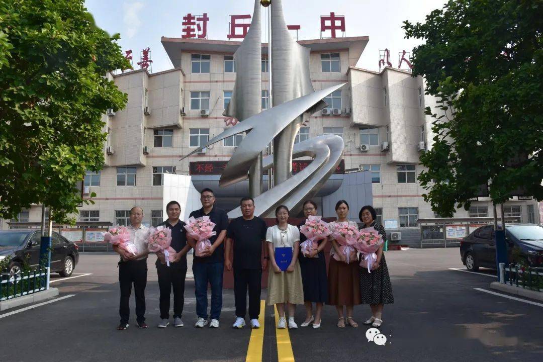 封丘一中一本上线人数702人!