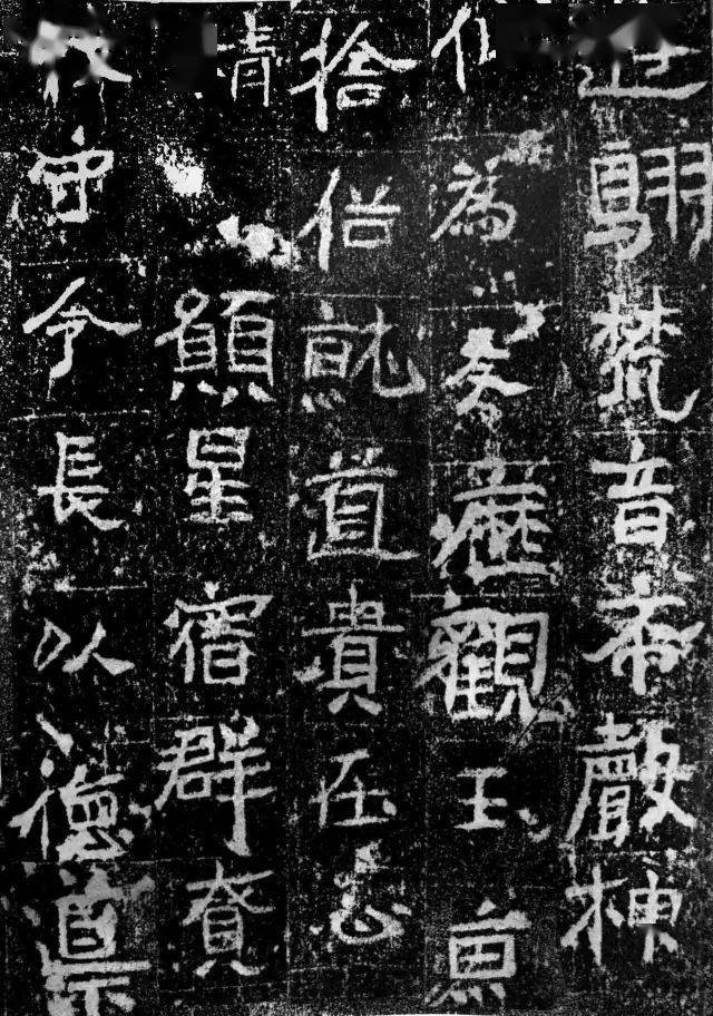 为了亲情,爱情让人潸然泪下的穷乡儿女造像记_题记_比丘惠_书法