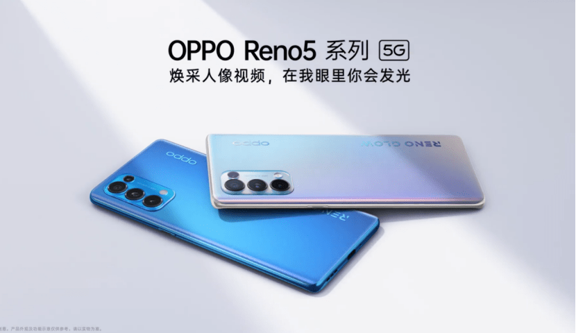 人像视频手机OPPO Reno5系列官宣，新品将于12月10日发布_手机搜狐网