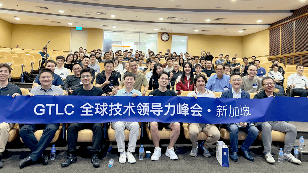 连接亚太技术领导力的桥梁 新加坡 GTLC 大会圆满落幕！_科技_鲲鹏_创新