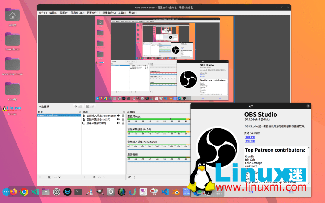 Obs studio 30 0 linux 