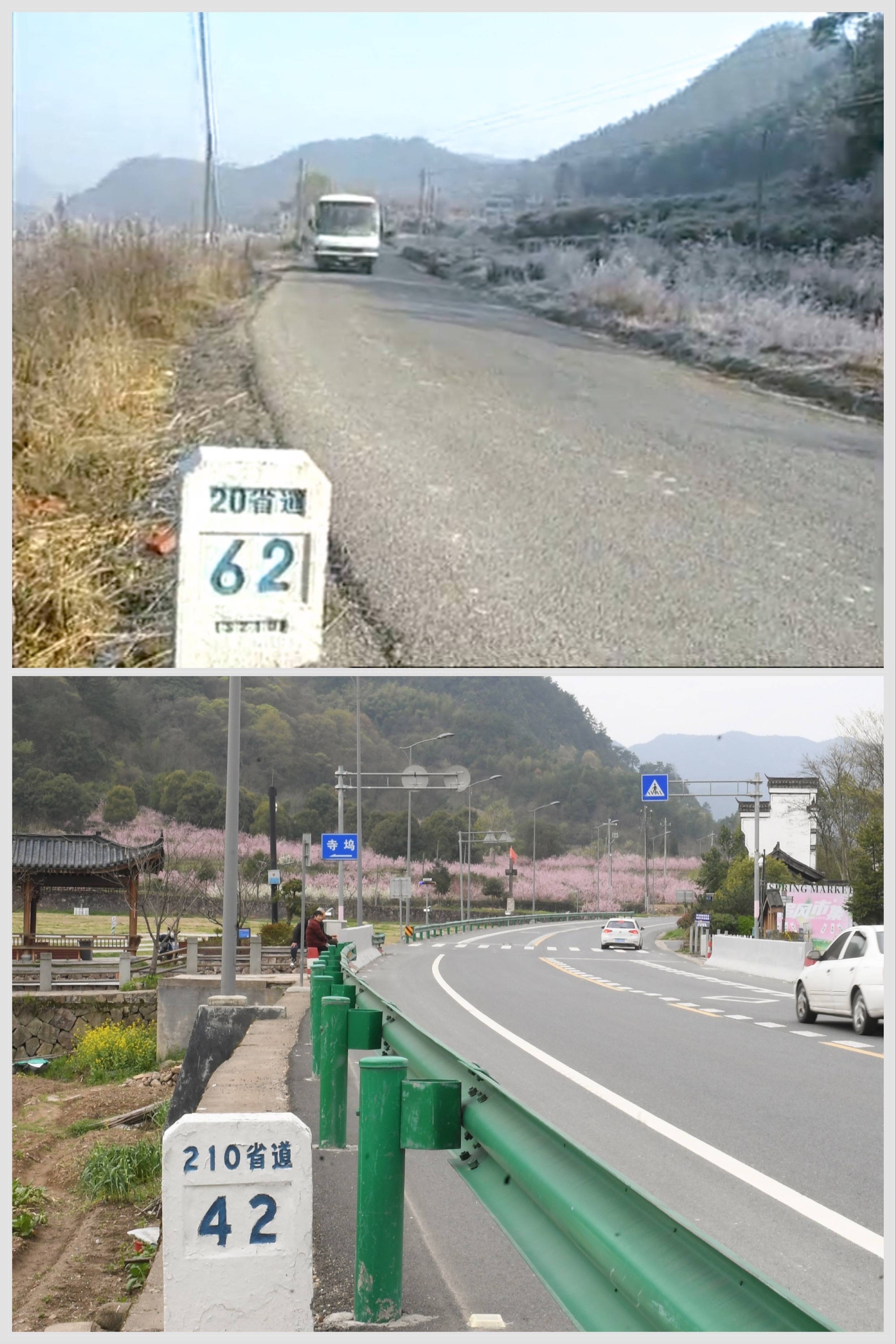 四川省道106线线路图图片