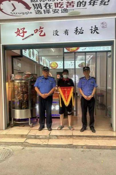 黄石这18家商户被点名表扬!_黄思湾街道_文明_西塞山区