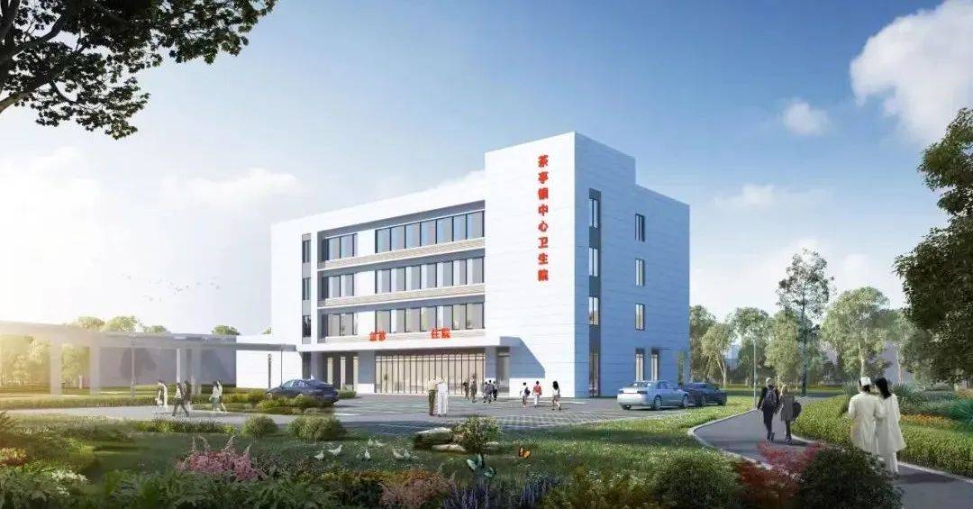 效果图抢先看!望城这家卫生院启动改扩建_项目_中心_建设
