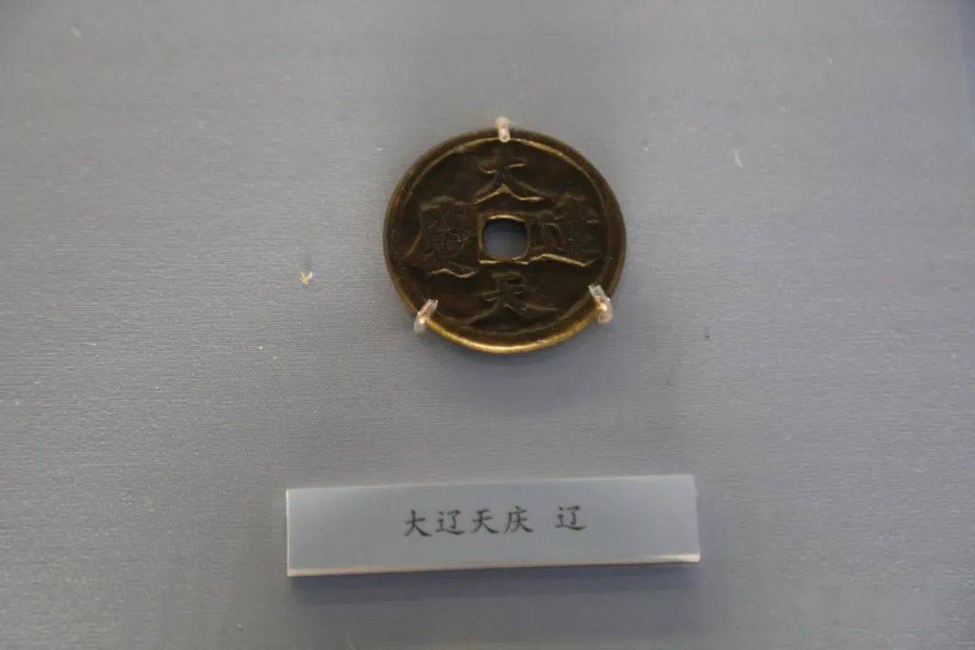 中国国家博物馆古代中国古代钱币之民俗钱币_搜狐网