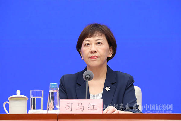上证报记者 史丽摄上证报中国证券网讯(记者 陈芳)北京市副市长司马红