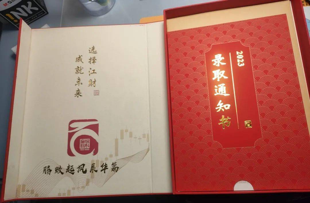 麻煩大家停一下手中的工作,看一下河南學子的大學錄取通知書!