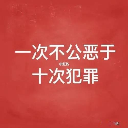 隋教授:原因就两个字_裁决_当事人_裁判
