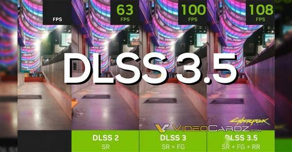 DLSS 3.5正式发布：支持光线重建、5倍训练数据！