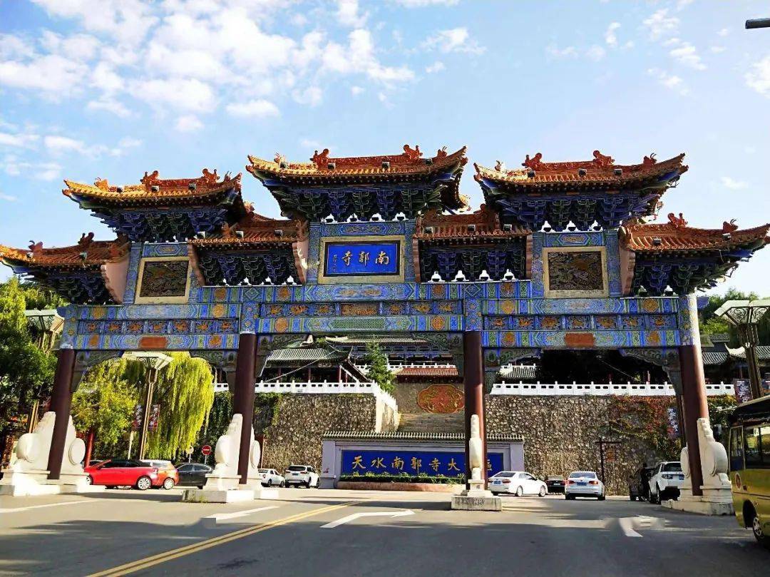 诗圣杜甫曾来过的陇右第一名刹——南郭寺_北流_东西_天水