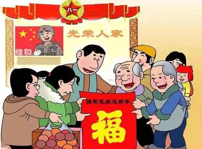 67双拥宣传|双拥知识宣传_工作_军队_建设