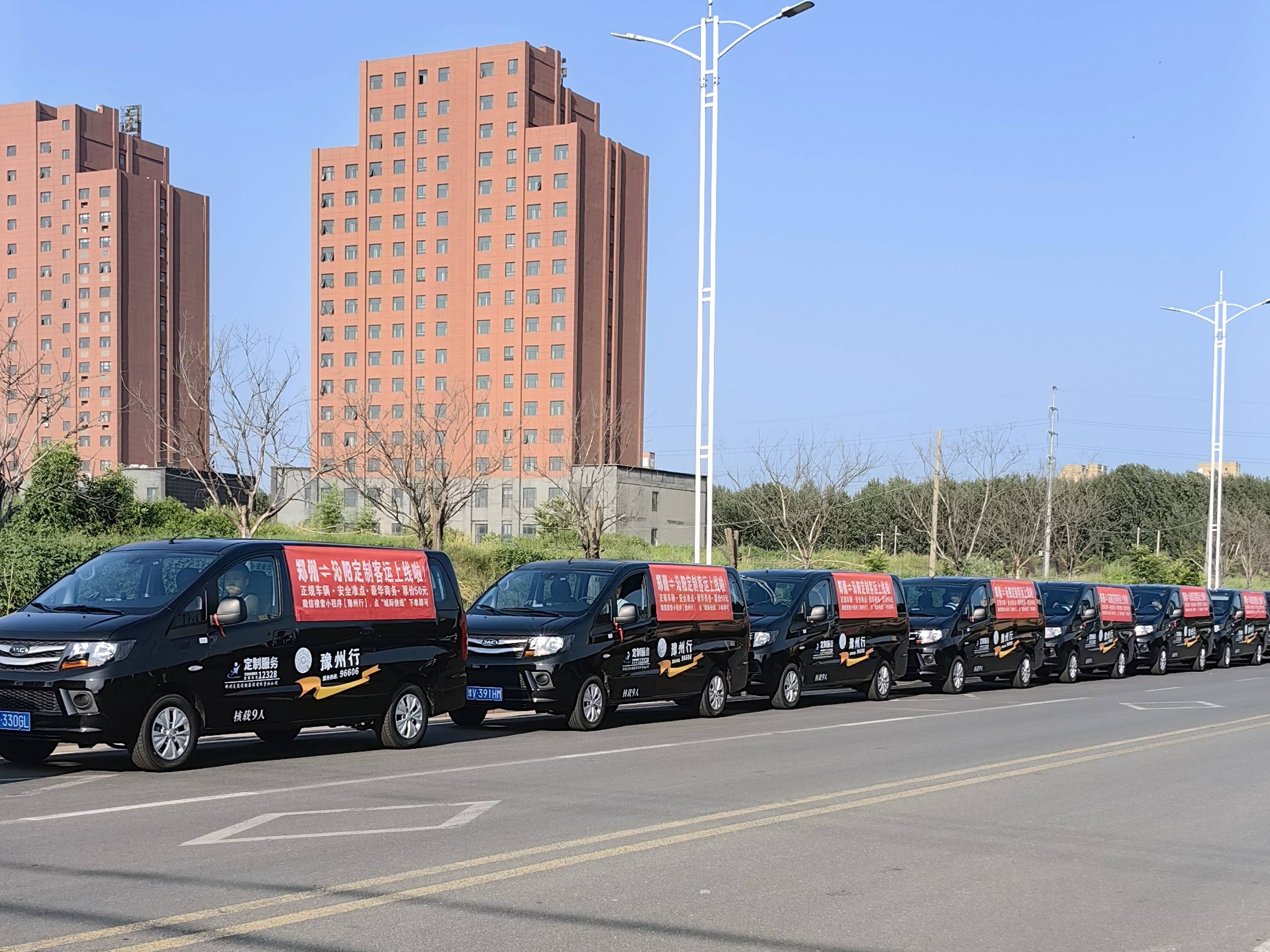 豫州行郑州至沁阳定制快线8月25日开通_线路_交运集团_驾驶员