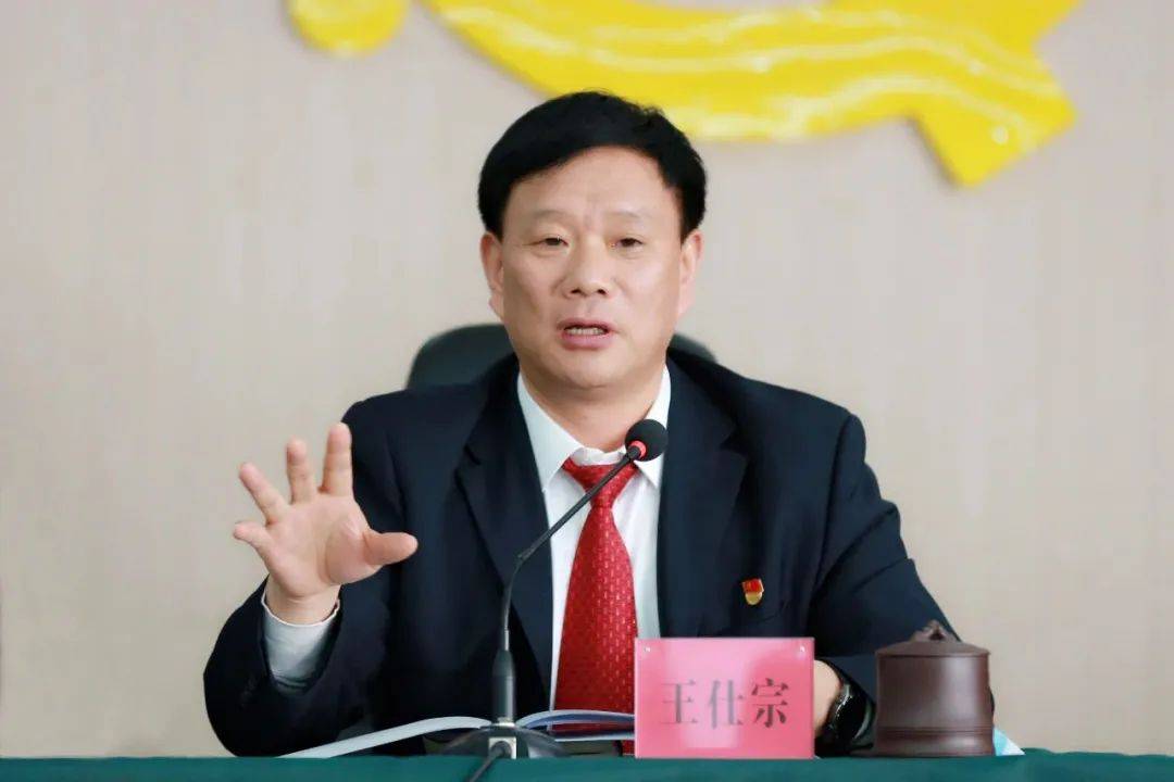 王仕宗出生于1962年11月,曾任永平县县长,县委书记,宾川县委书记,大理