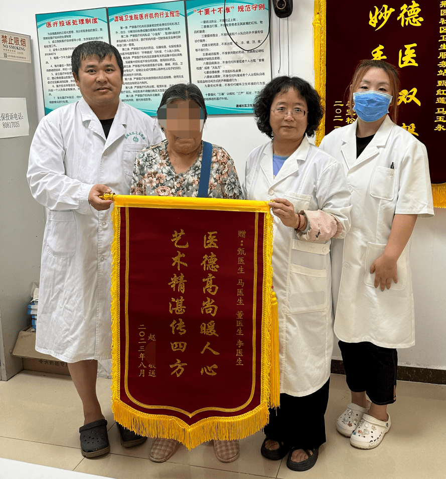 医德高尚暖人心 医术精湛传四方_服务_紫荆园_赵老