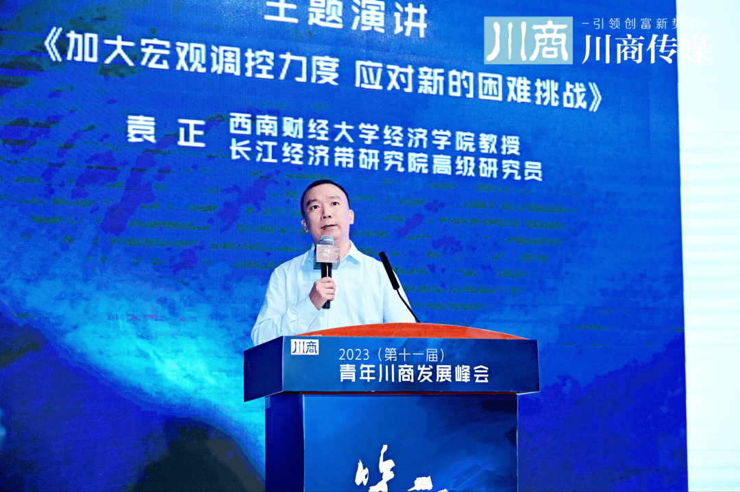 共青团四川省委副书记蒋亭,四川省经济合作局二级巡视员纪云文,四川