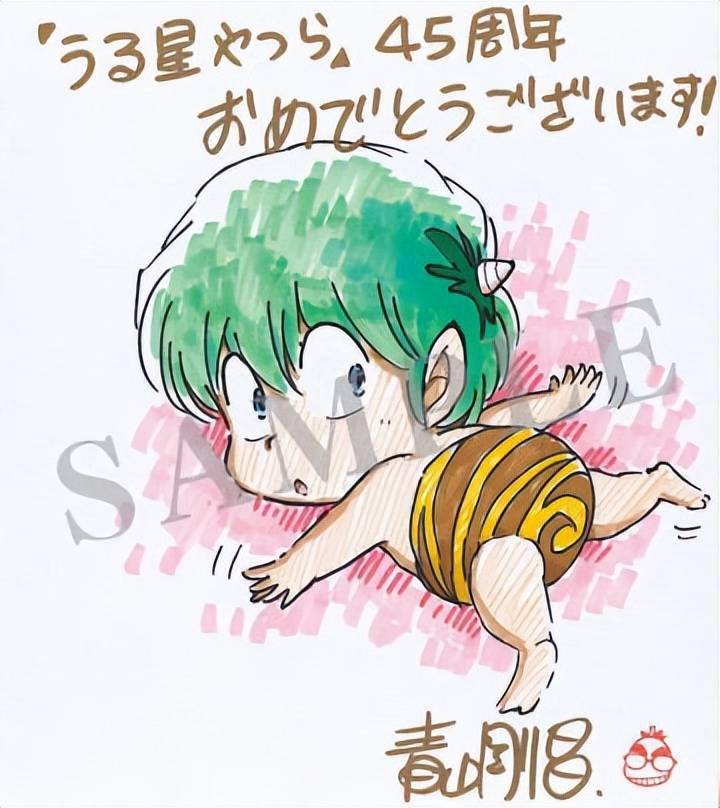 TV动画《福星小子》第二季将于2024年1月开播_插画_杂志_超越