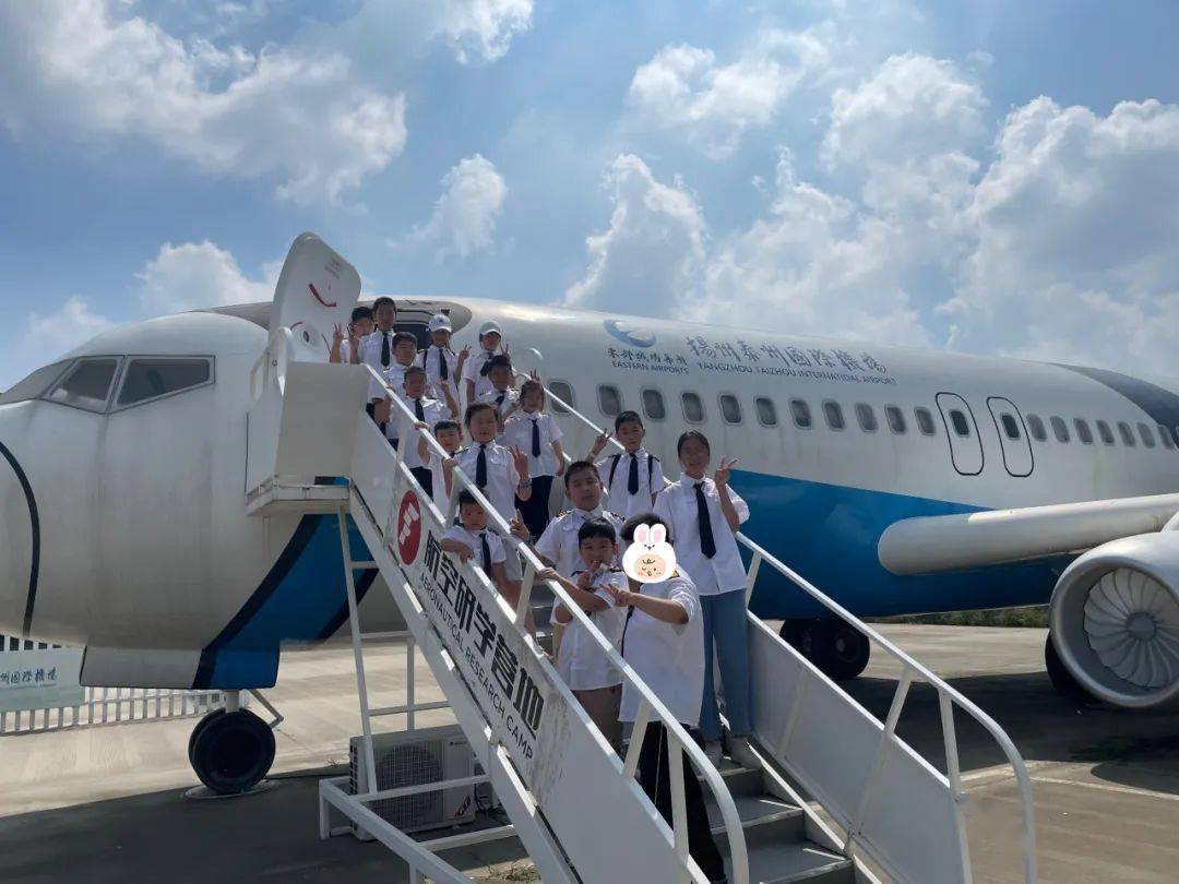 槐泗镇|槐泗社工站"大手牵小手,共筑民航梦" 走进扬泰机场研学营地