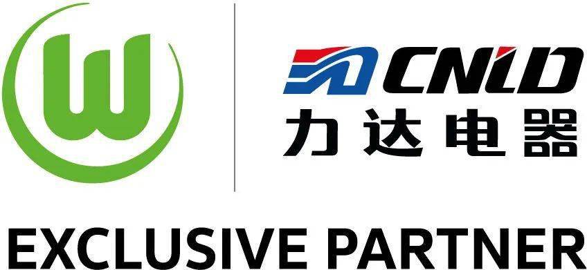 浙江力达电器股份有限公司成为沃尔夫斯堡足球俱乐部官方合作伙伴