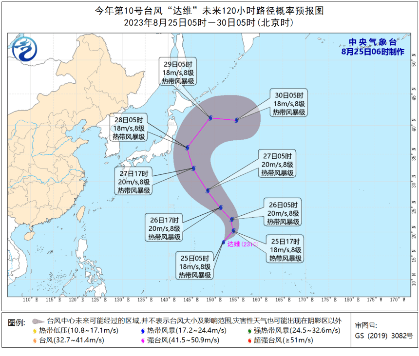 双台共舞 | 10号台风“达维”生成!或奔向日本_中央气象台_西北_云霄