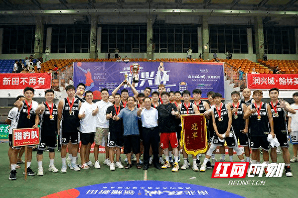 湖南新田第二十三届篮球争霸赛闭幕 猎豹队夺得青年组冠军