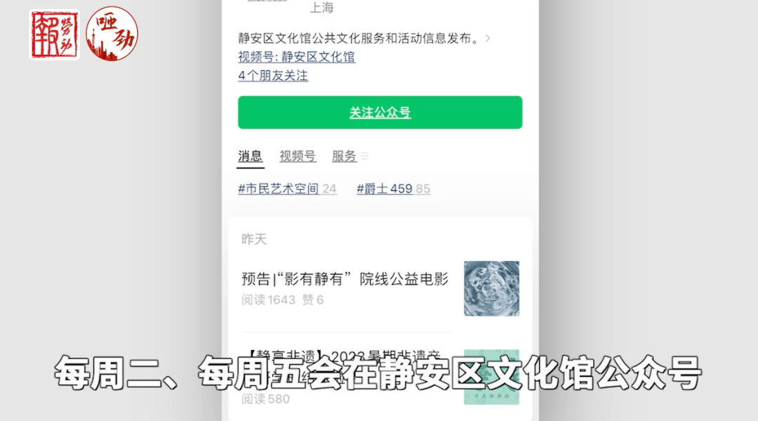 上海市中心最实惠电影院在哪里？18元看热门大片，咂劲伐！