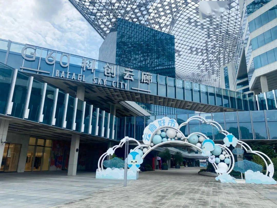 科创企业云集,配套服务逐渐完善……作为长三角g60科创走廊的标志性