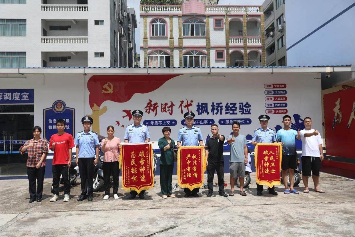 浦北县公安局:聚焦民生破小案 给群众看得见的安全感_治安_电动车