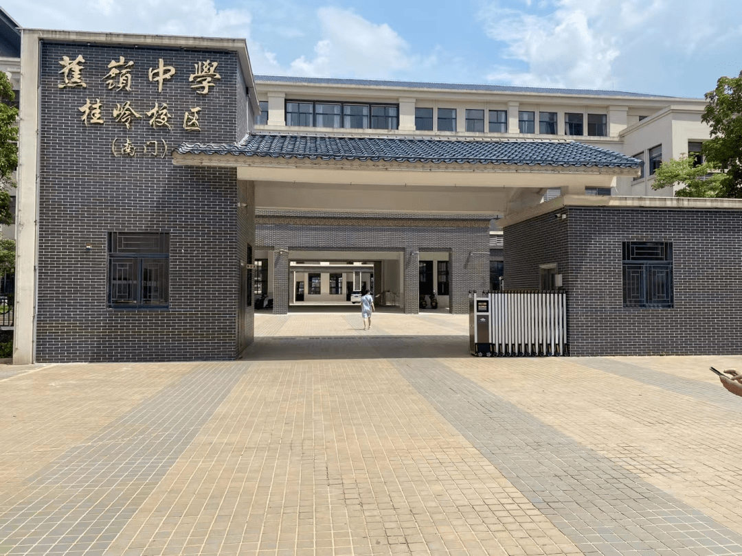 梅州新增8所公办学校,蕉岭中学桂岭校区今秋将启用,提供1500学位