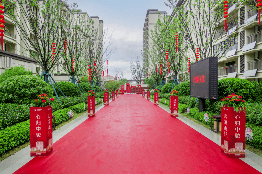 池州中骏世界城一期住宅迎来首批交付!_小区_实景图_业主