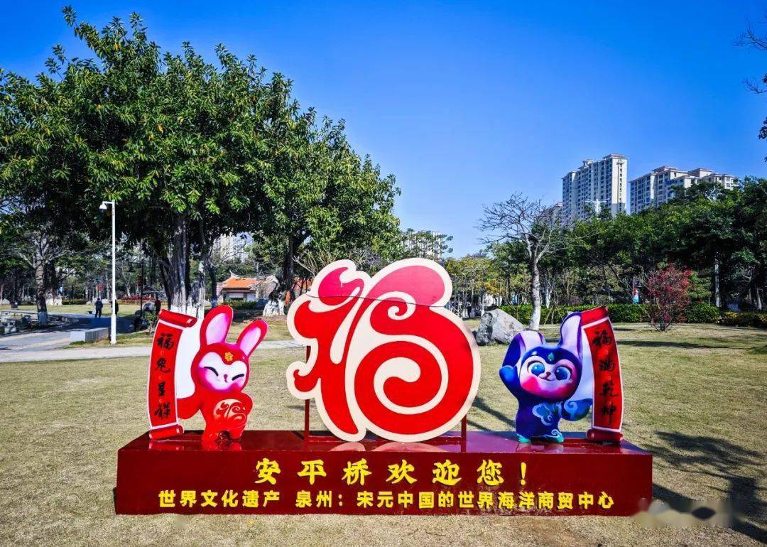 【七绝】《安平飞虹》庄灿煌