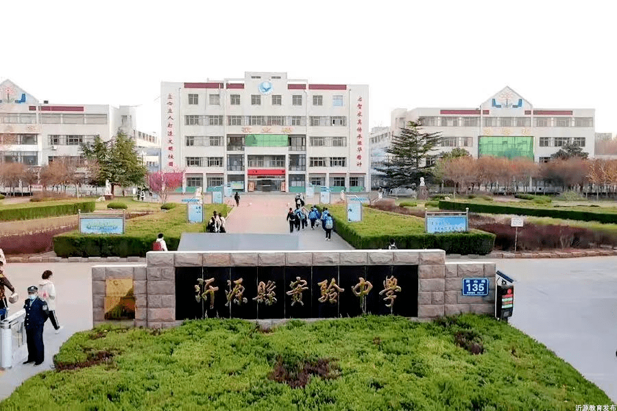 沂源的中,小学校,人们首先想到的是李振华老校长曾经待过的实验中学