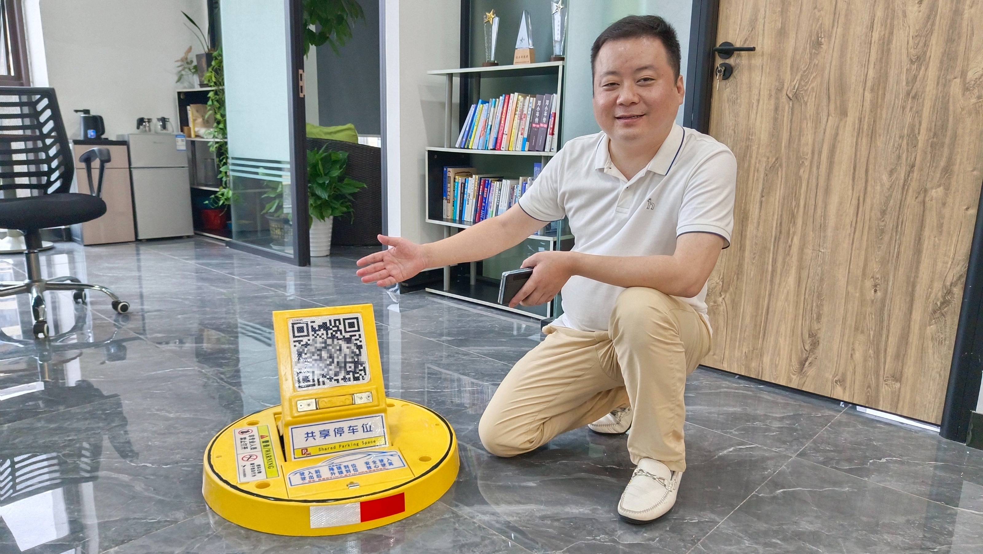 长沙小伙发明"共享停车锁":盘活空闲车位,业主还能挣零花钱