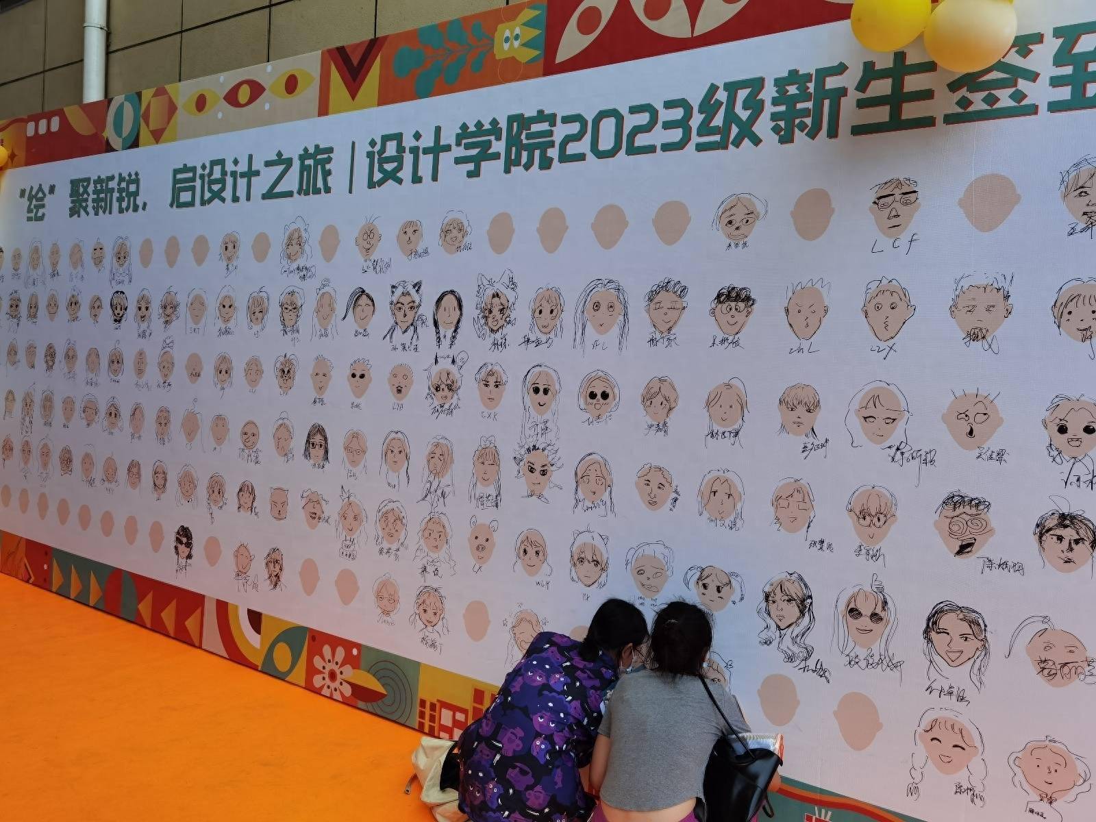 签到墙上画自己,有人10秒,有人画10分钟