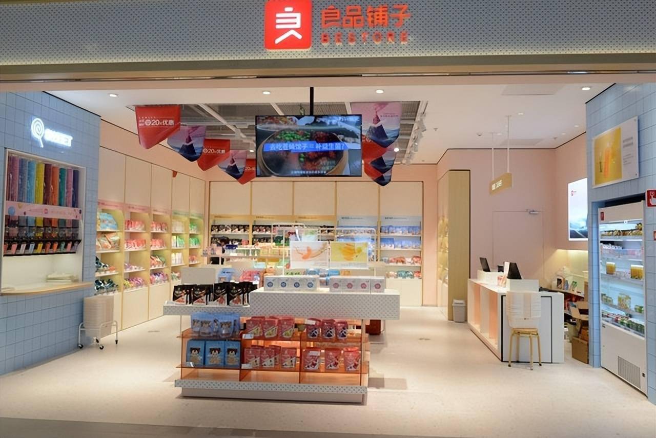 良品铺子怎么不行的?_零食_门店_渠道