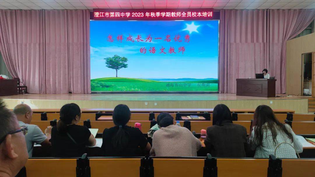 8月25日,澄江四中邀请到通海县秀山中学校长唐彦明以及侯明莉,吕文才