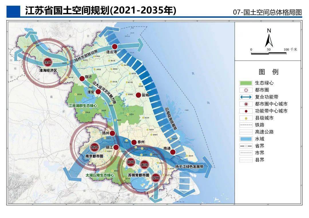 从《江苏省国土空间规划(2021—2035年)》看铜山,贾汪融入徐州主城区